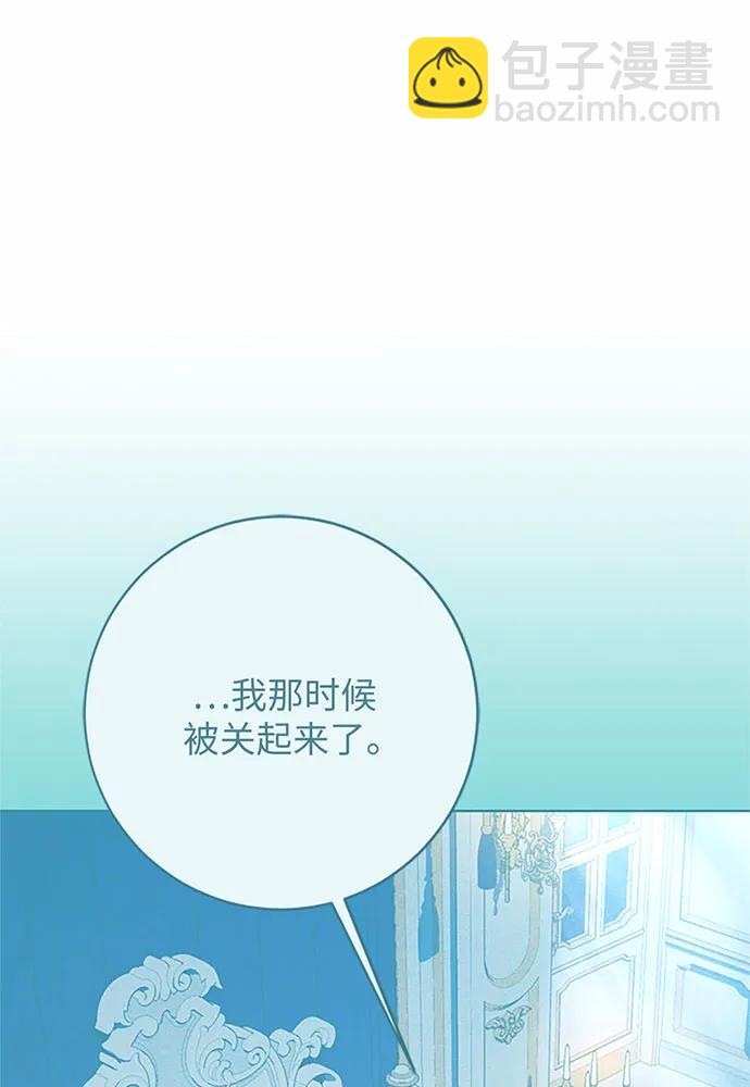 第76话9