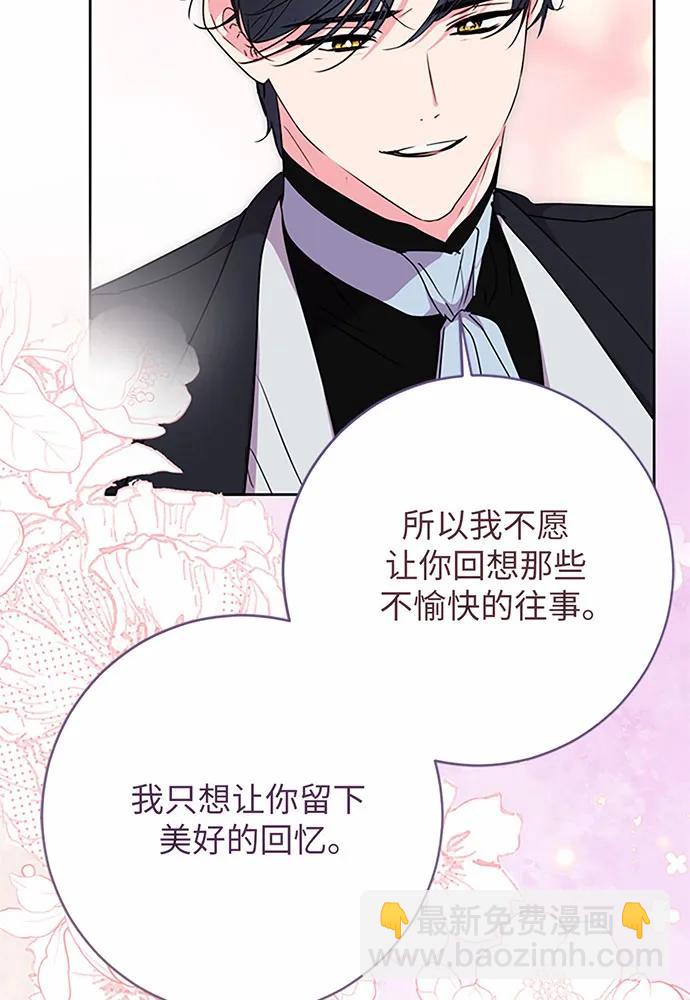 第76话90