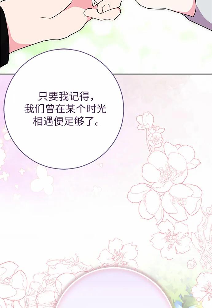 第76话92