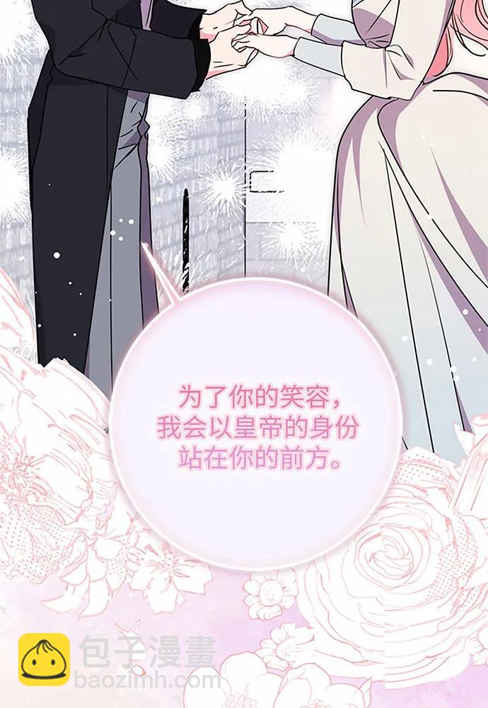 第76话94