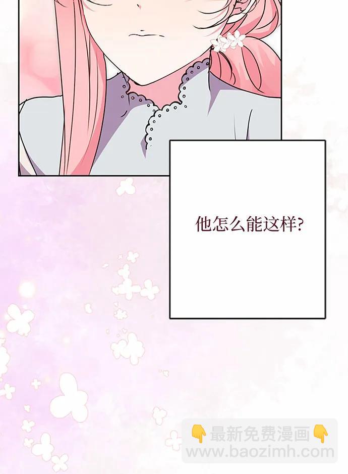 第76话96