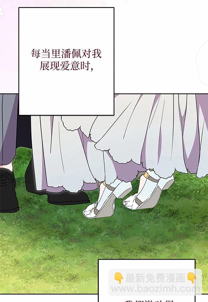 第76话97