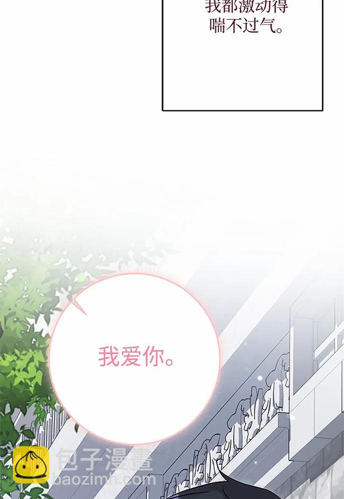 第76话98