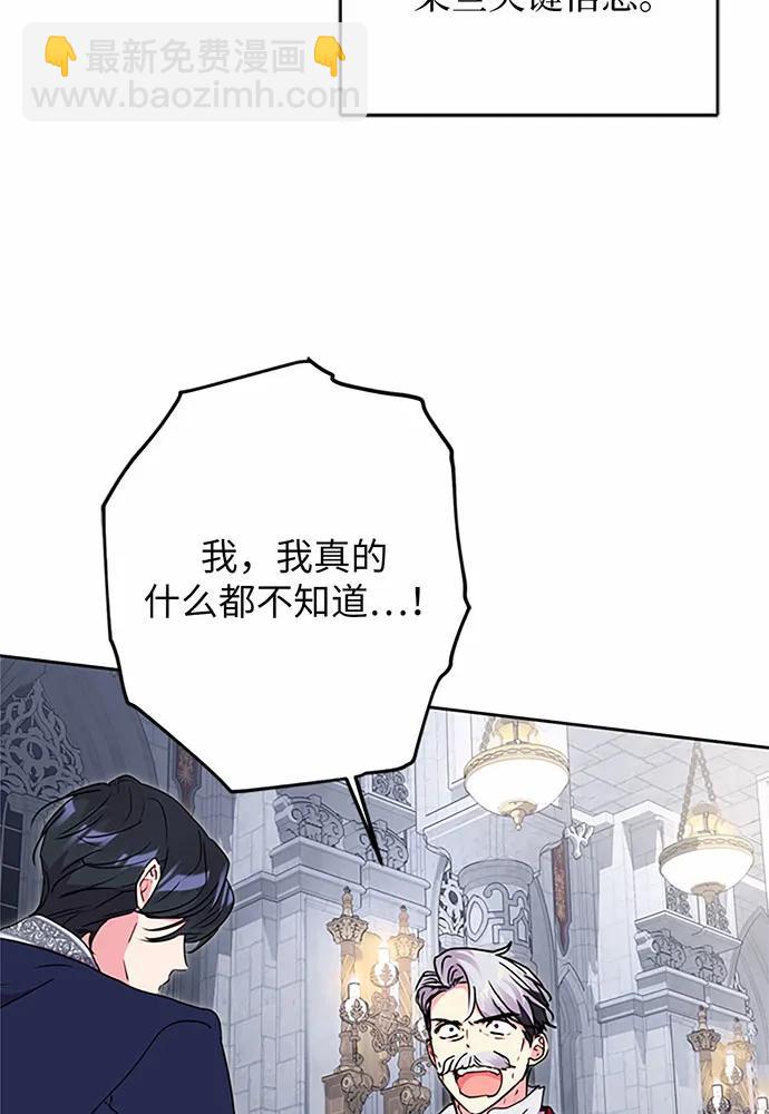 第77话10