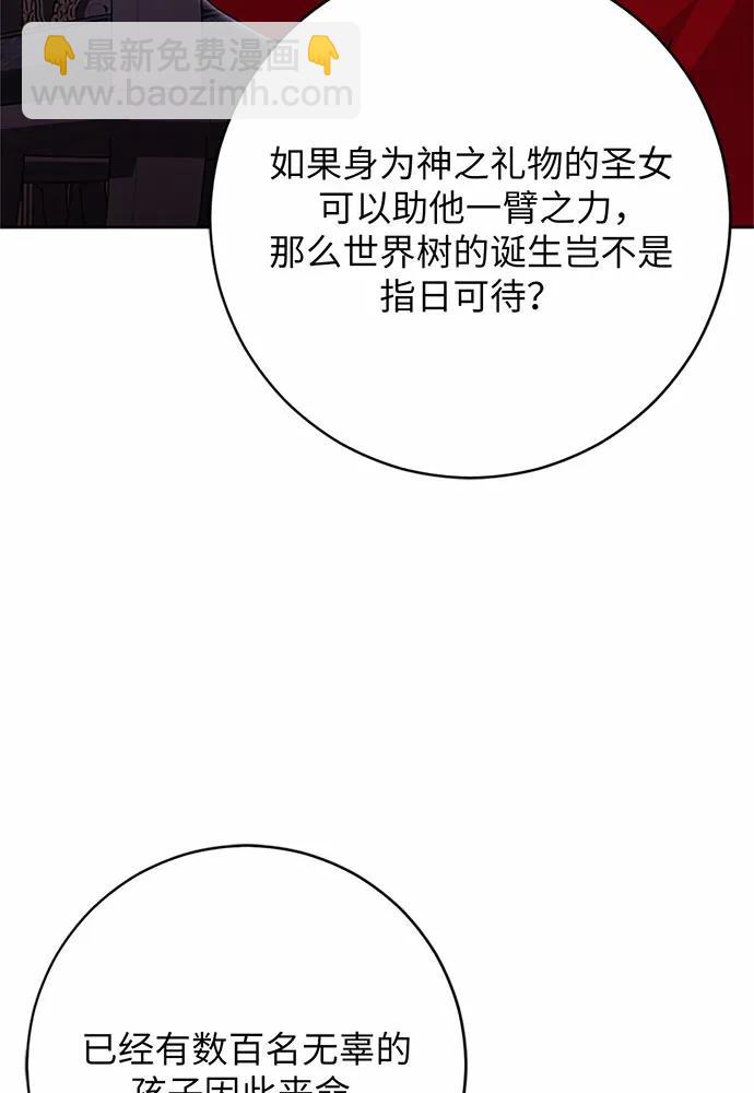 第77话101