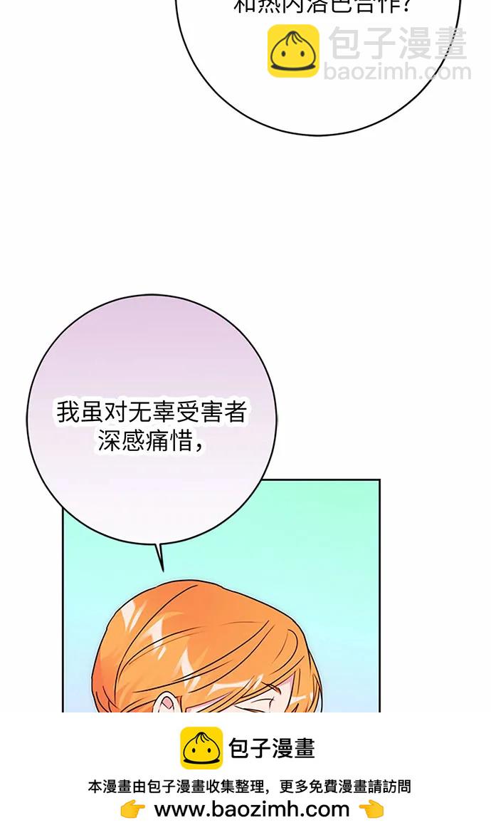 第77话103