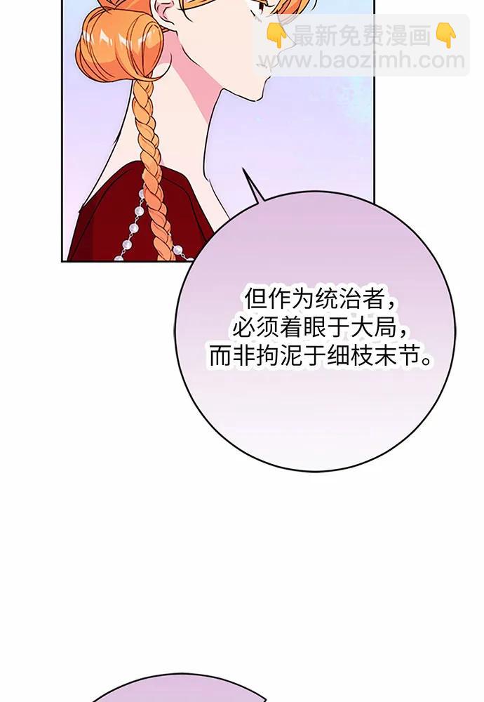 第77话108
