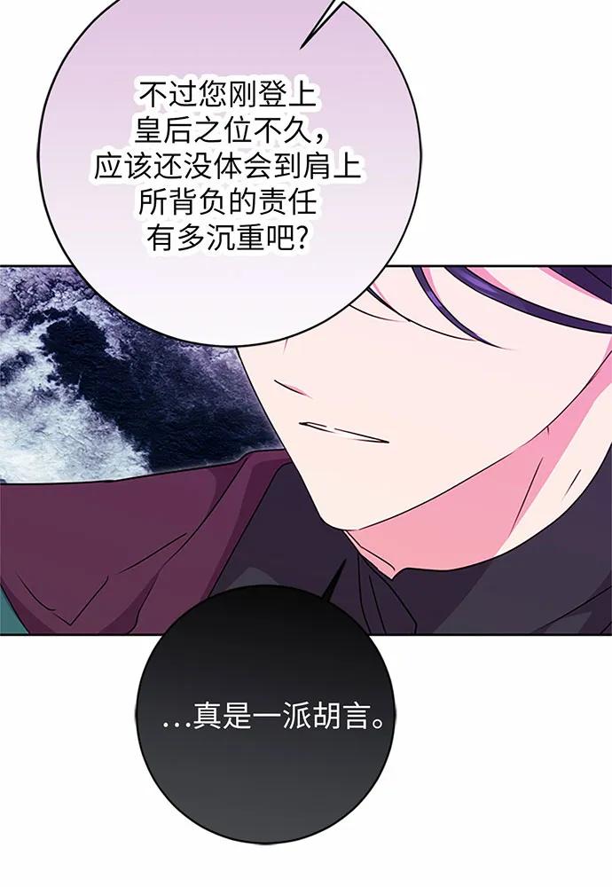 第77话109