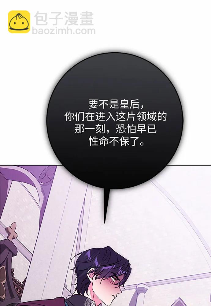 第77话111