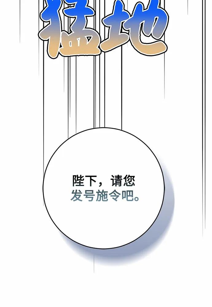 第77话116