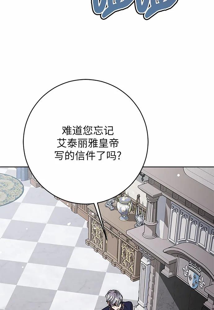 第77话122