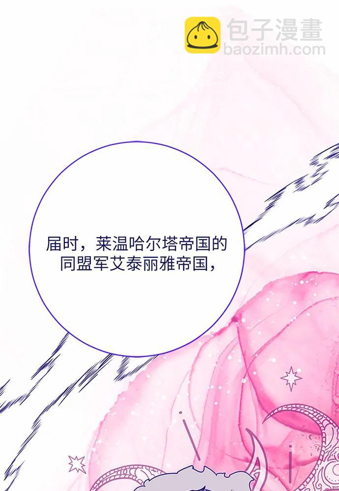 第77话125