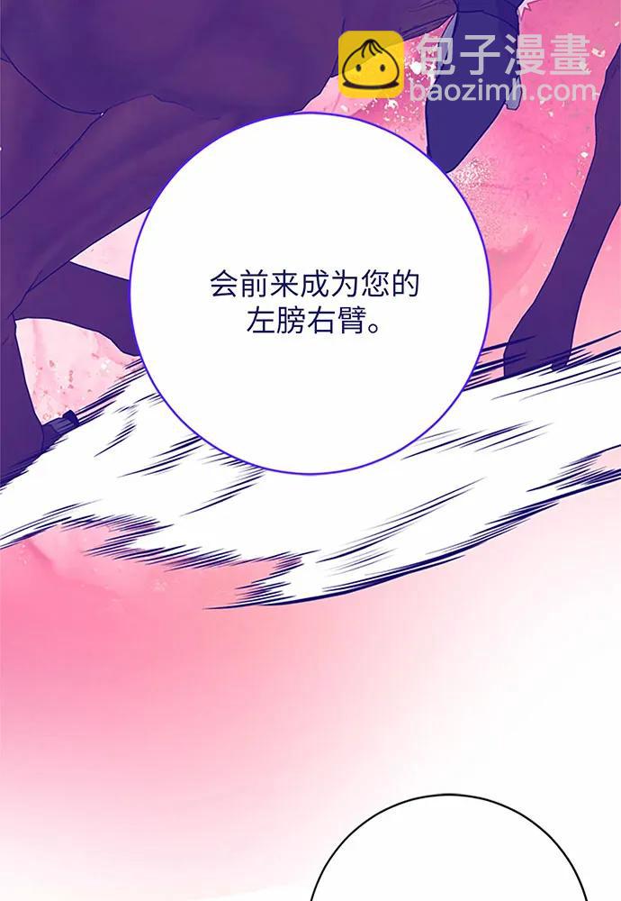 第77话127
