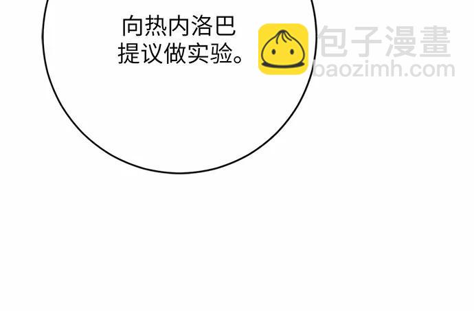 第77话13