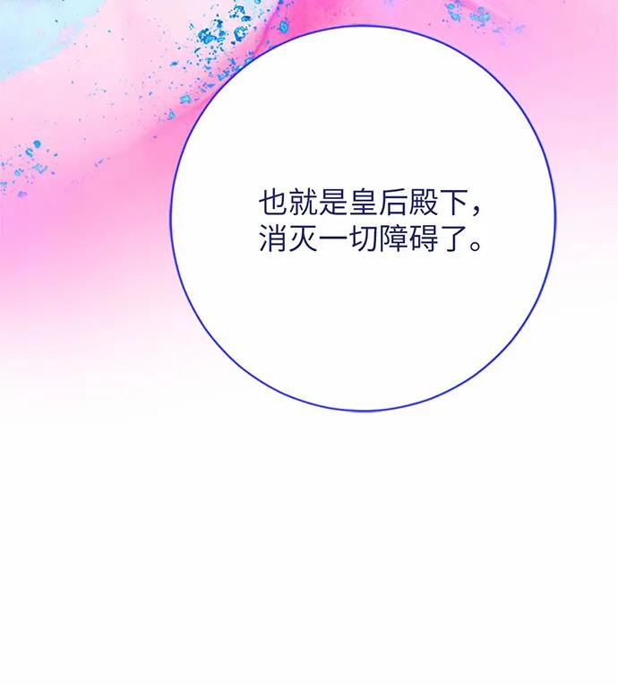 第77话132