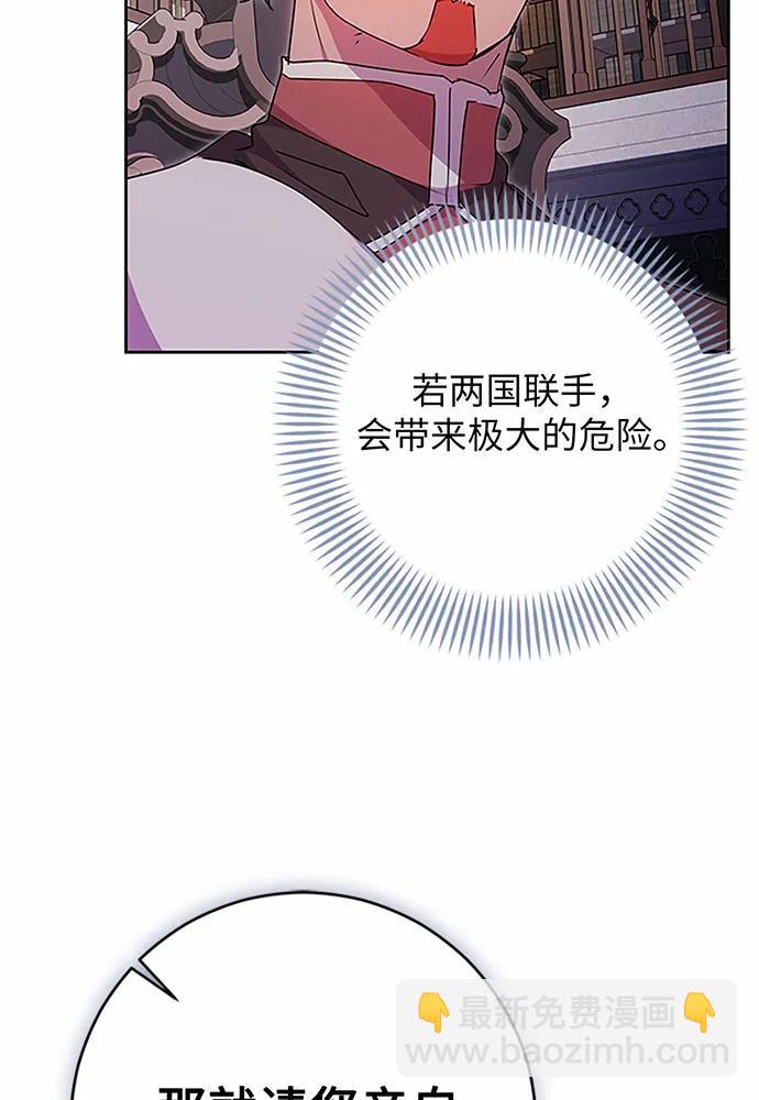 第77话136