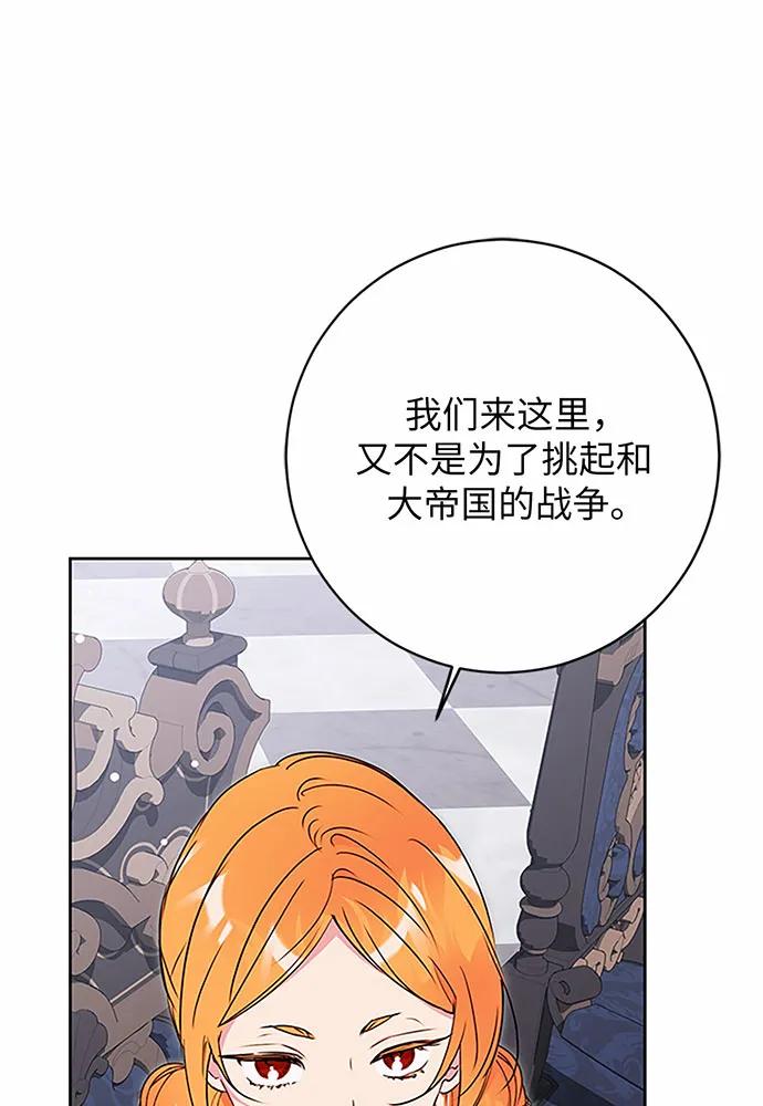 第77话139