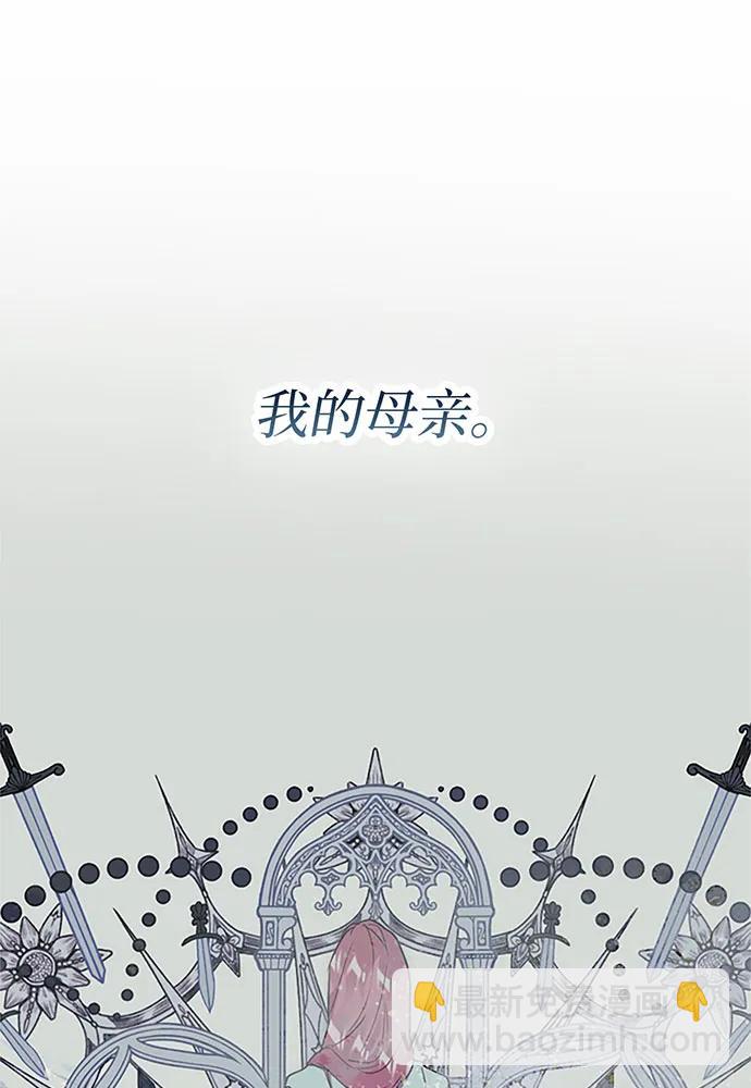 第77话14