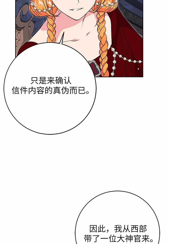 第77话140