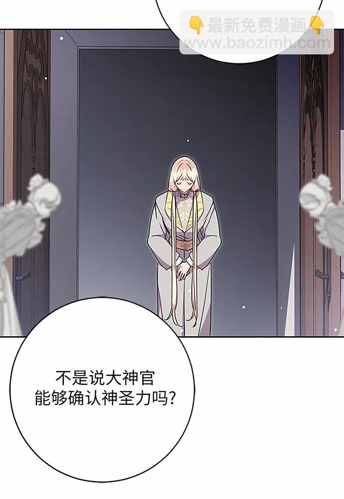 第77话141