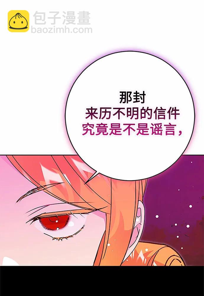 第77话142