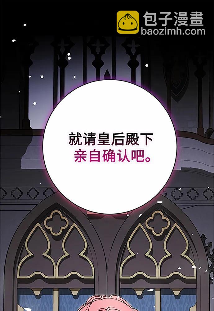 第77话143