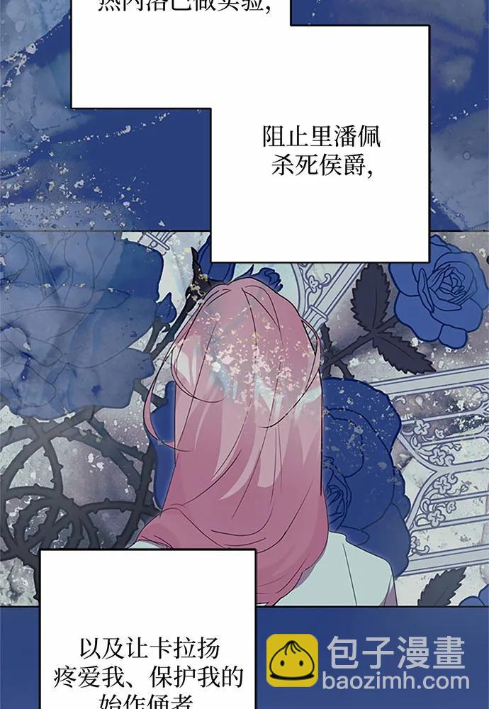 第77话16