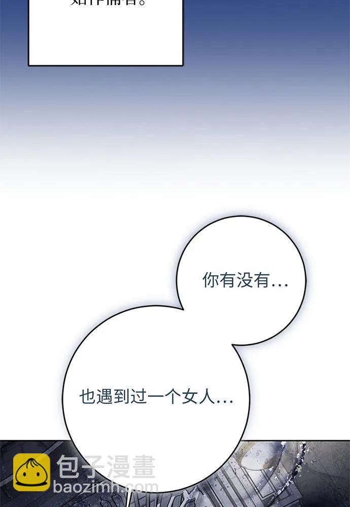 第77话17