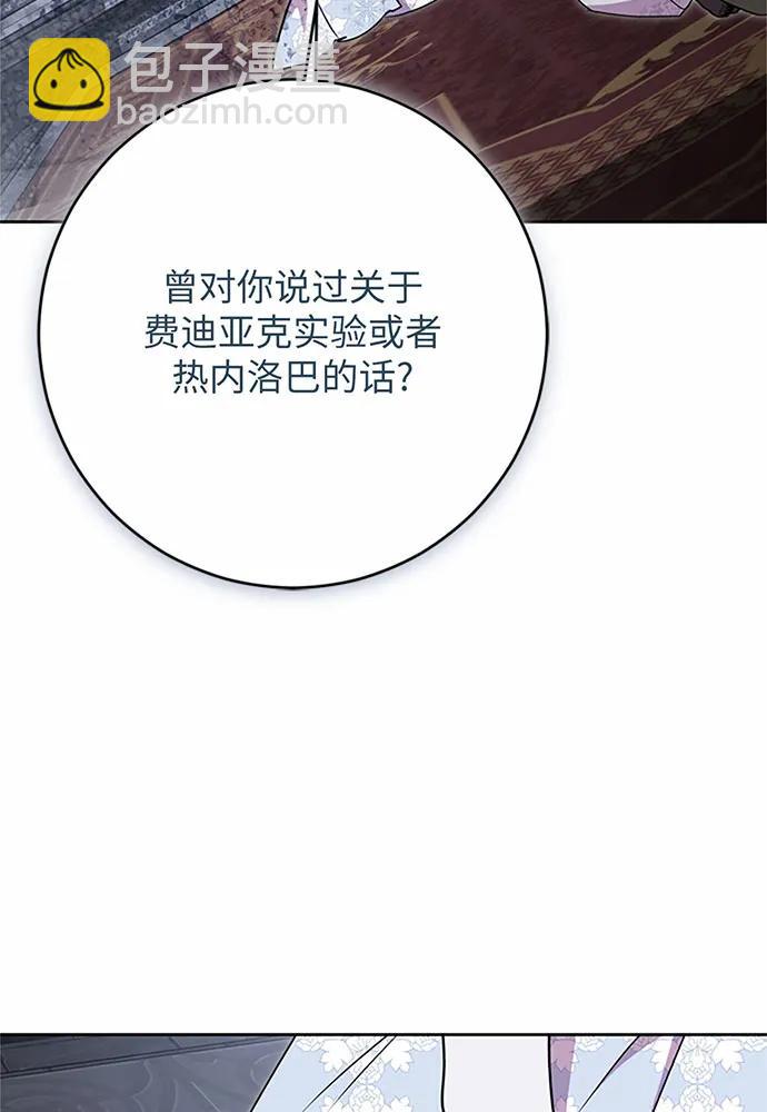 第77话19