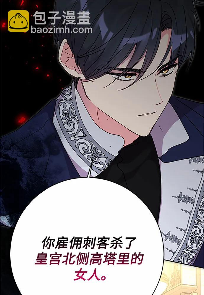 第77话2