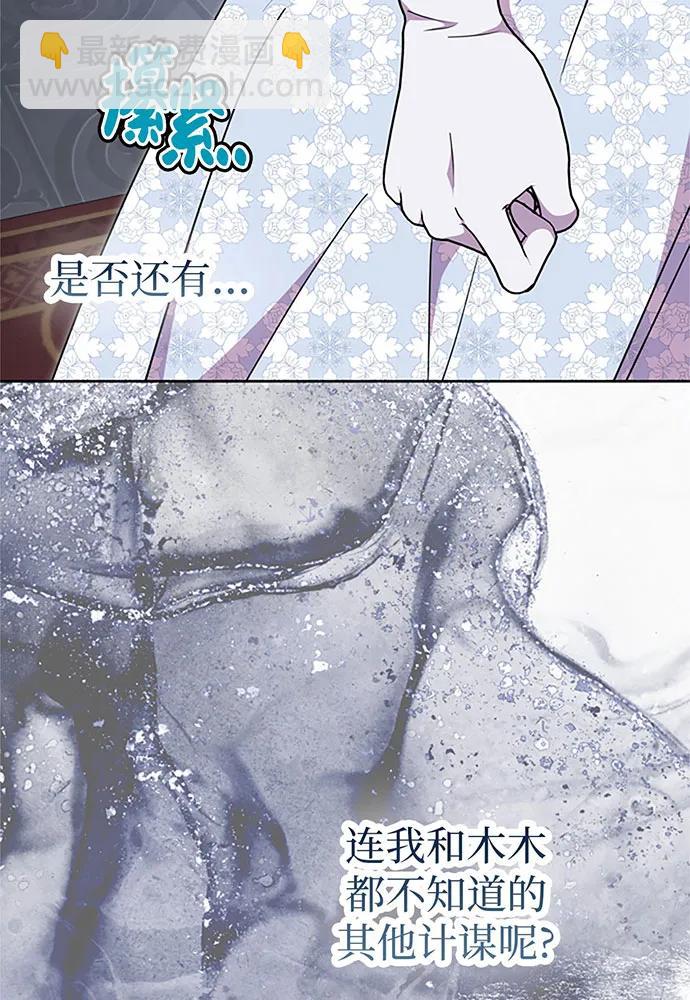 第77话20