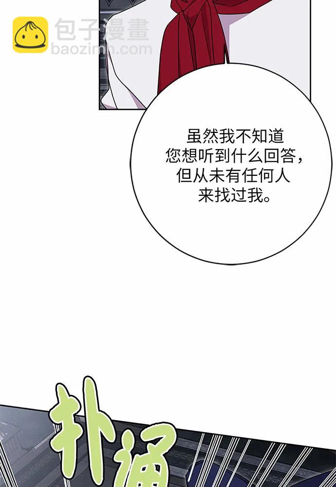 第77话25