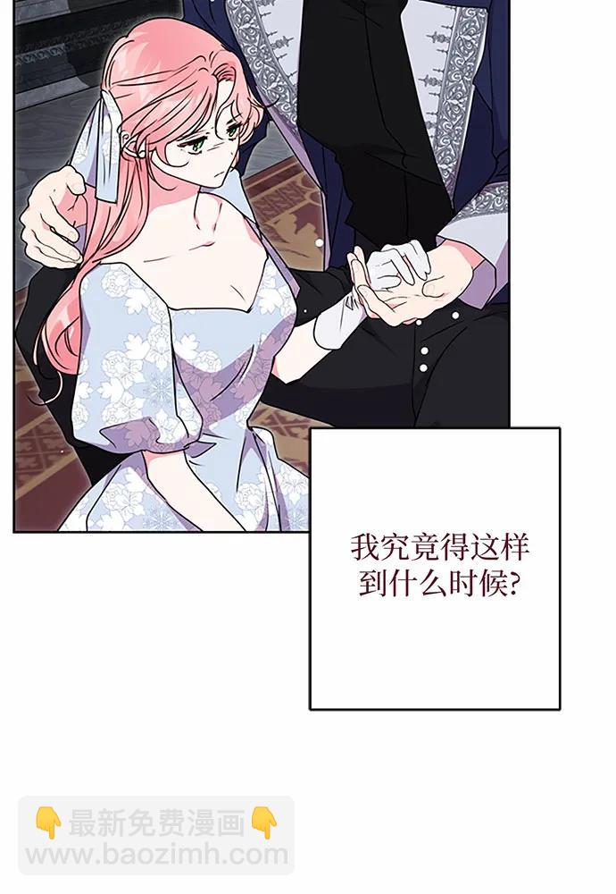 第77话29