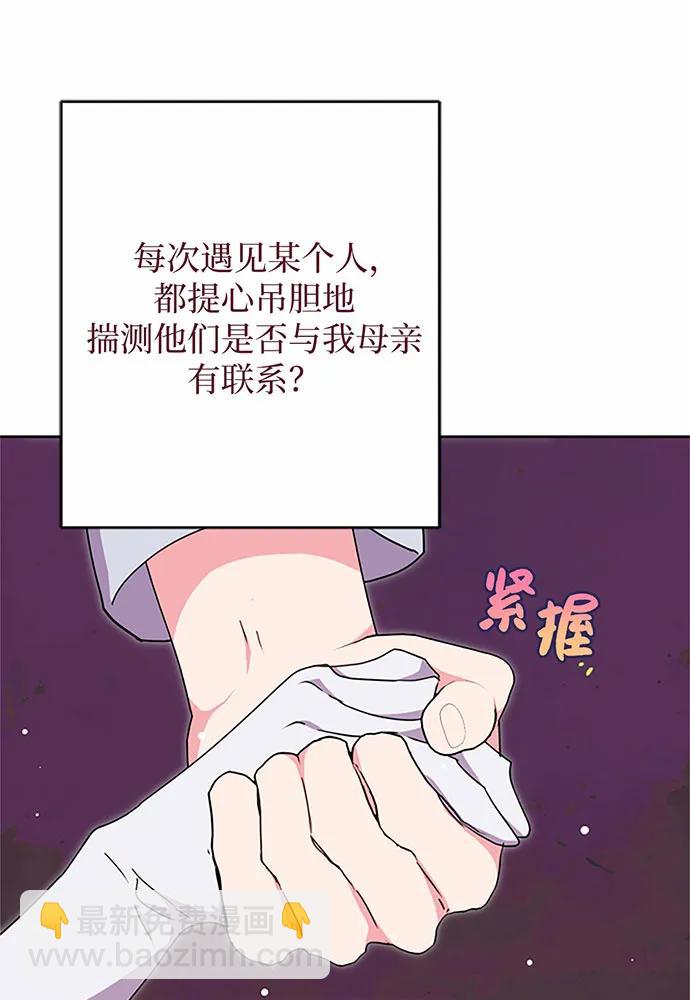 第77话30