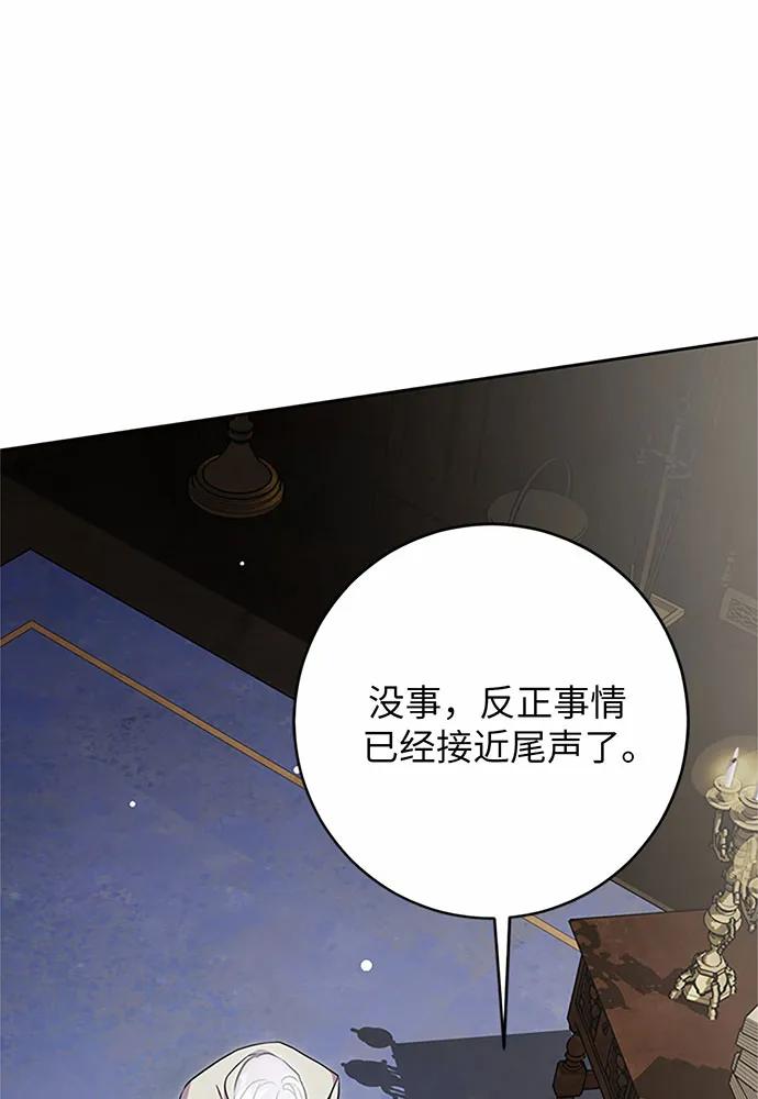 第77话35