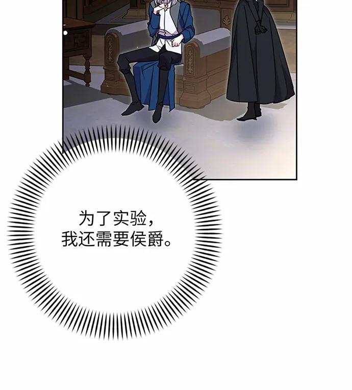 第77话48
