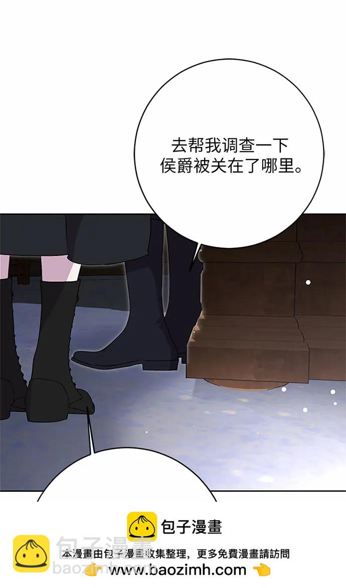 第77话49