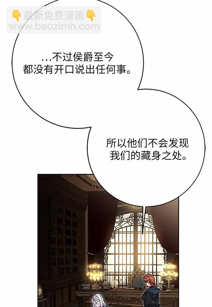 第77话51