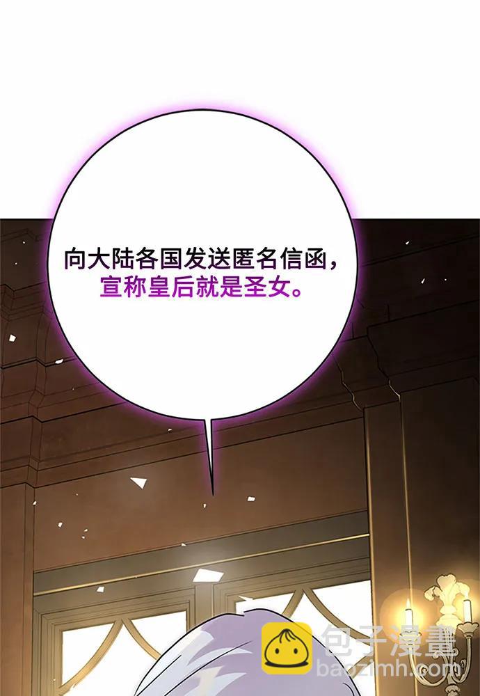 第77话56