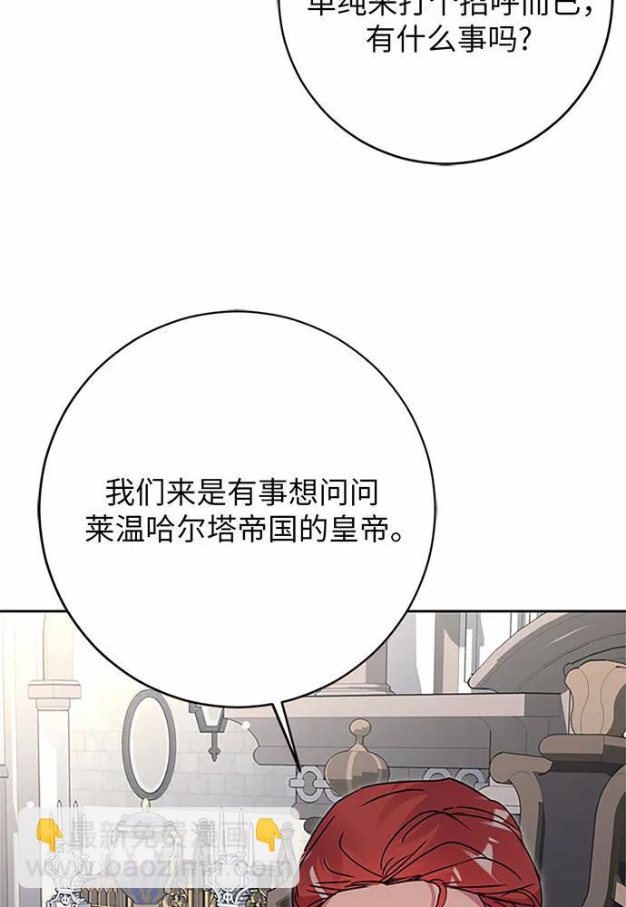 第77话63