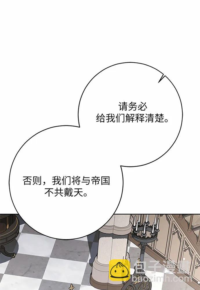 第77话65