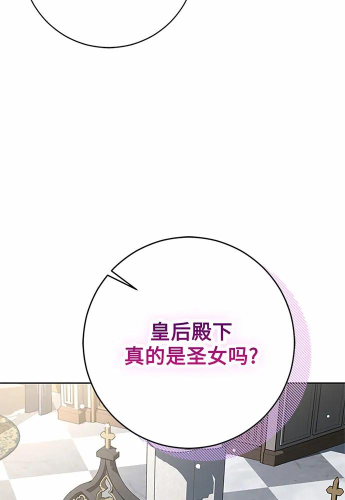 第77话67