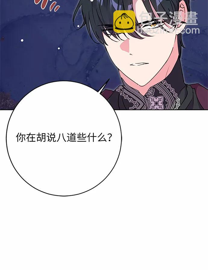 第77话70