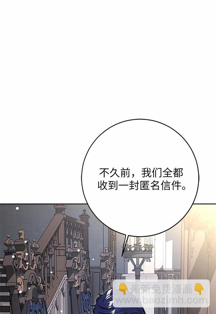 第77话71