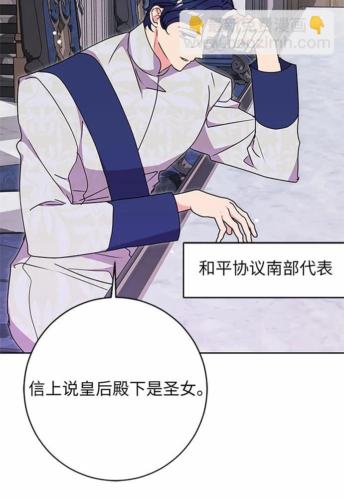 第77话72