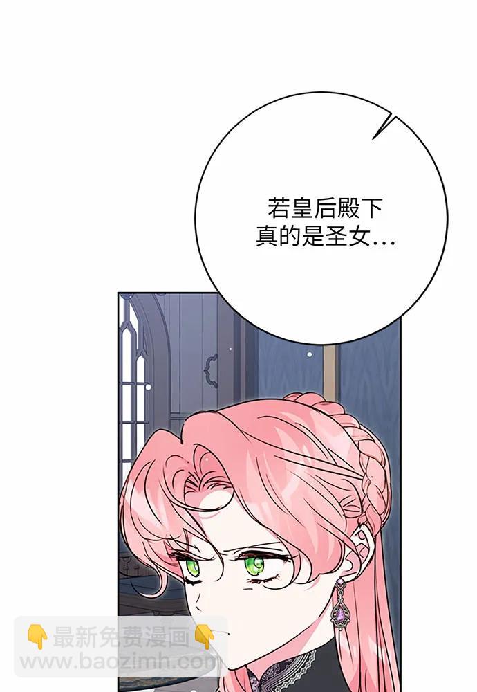 第77话73