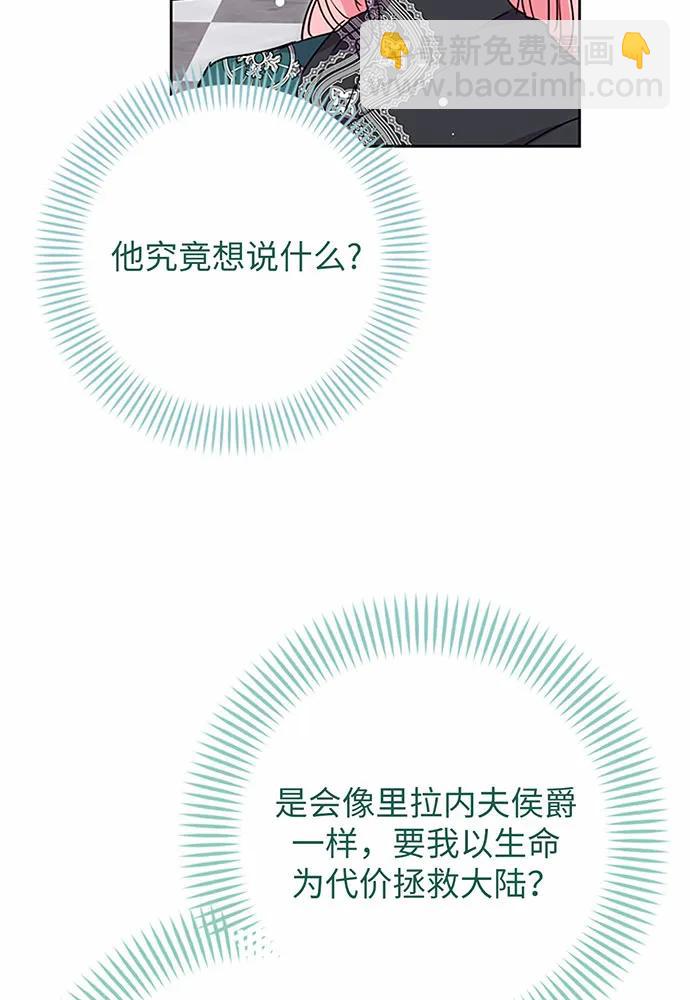 第77话74