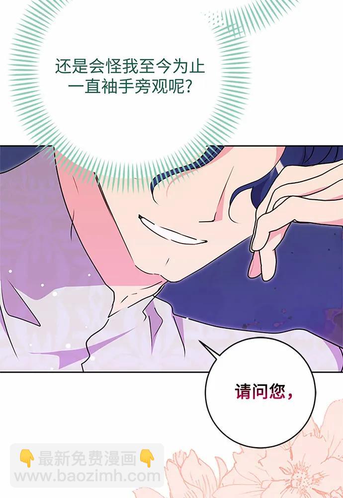 第77话75