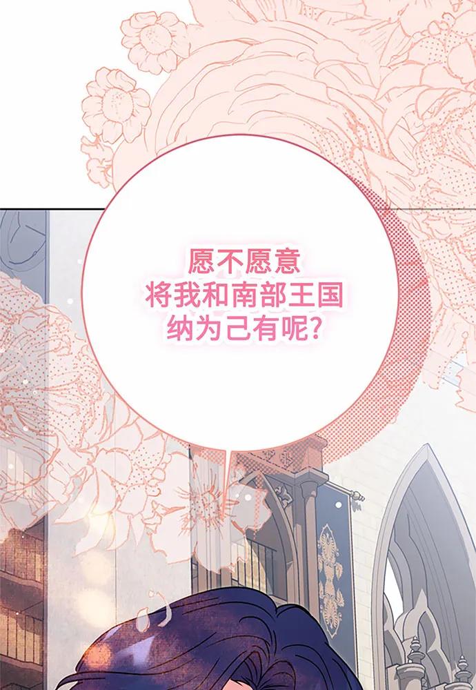 第77话76