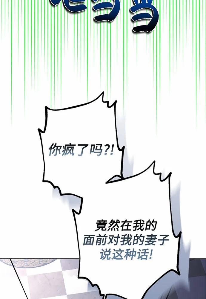 第77话80